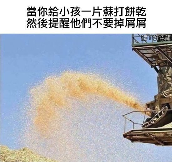 via 6号沙雕网友