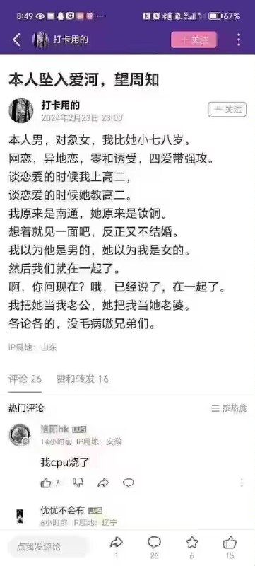 via LDLD 果冻