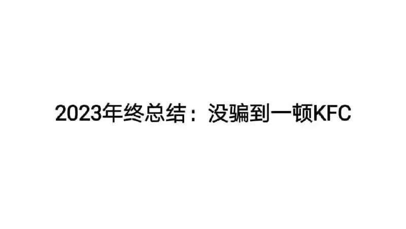 via 泽大福