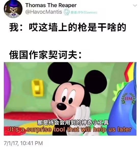 via 6号沙雕网友