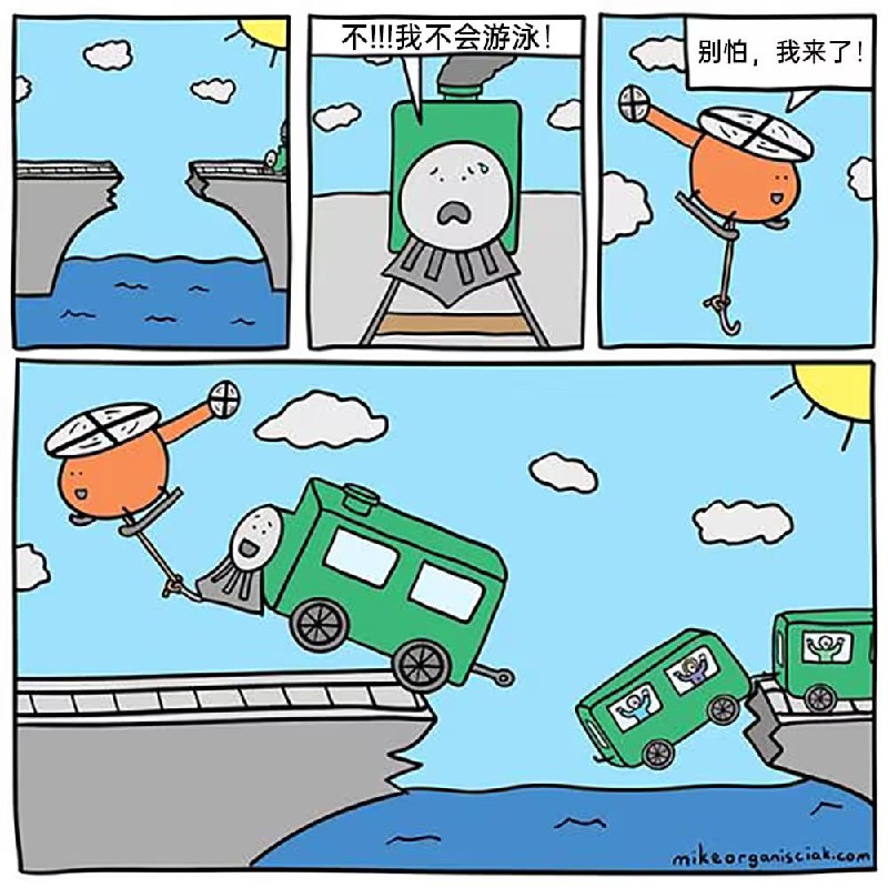 via 8号沙雕网友