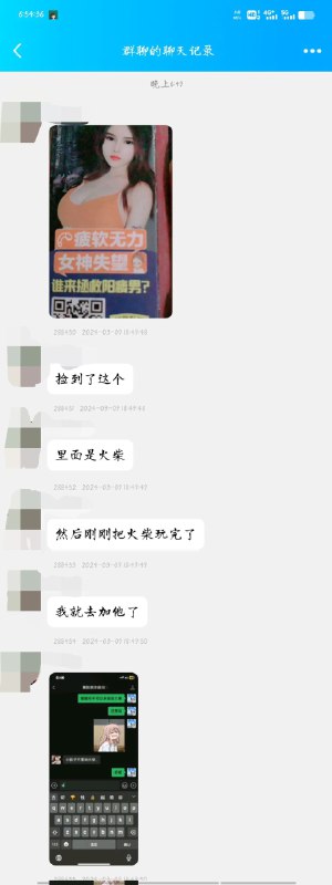 图内截图内容