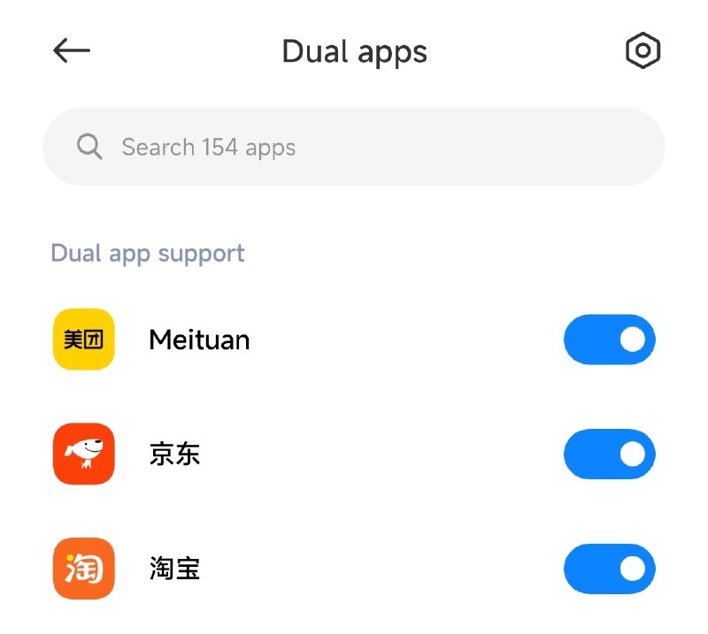 一个小技巧