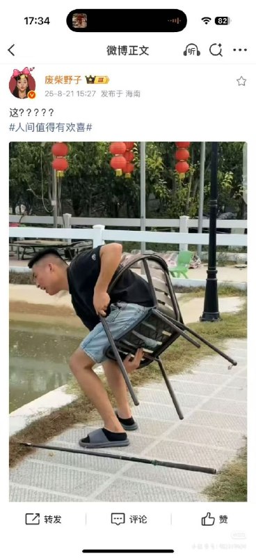 via puniayi