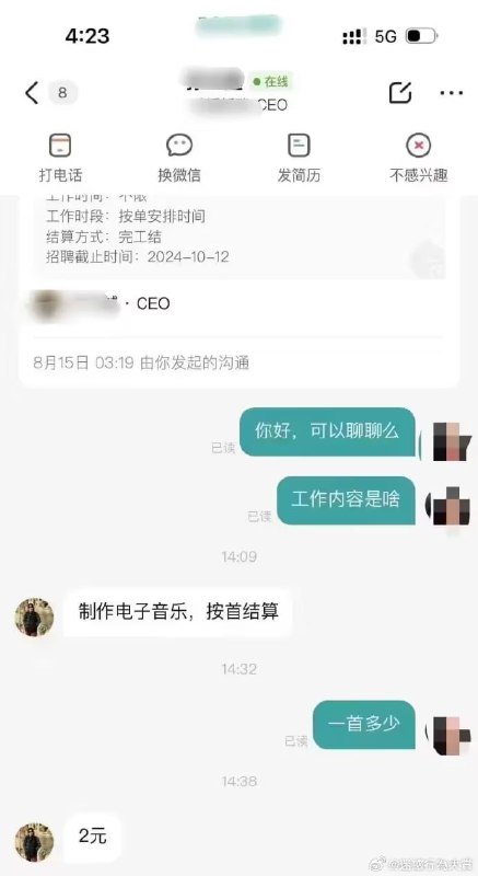 via 6号沙雕网友