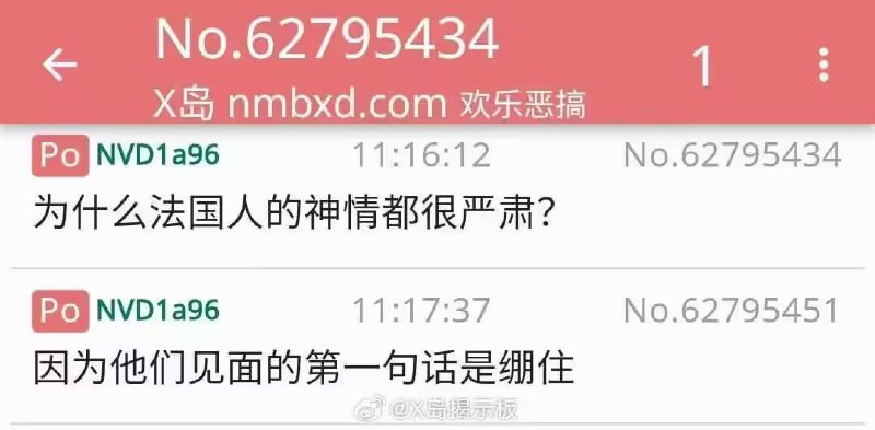 via 6号沙雕网友