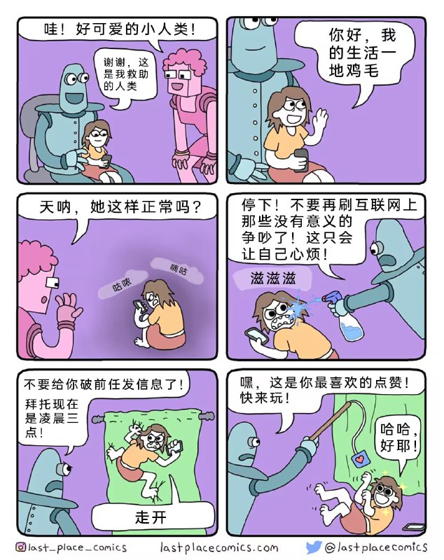 via 7号沙雕网友