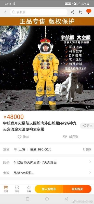 via ㅤ Пять Озер