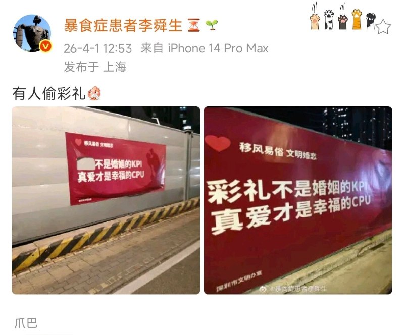 via 8号沙雕网友