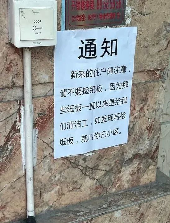 from 煎蛋无聊图