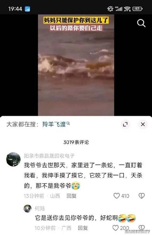 via 7号沙雕网友