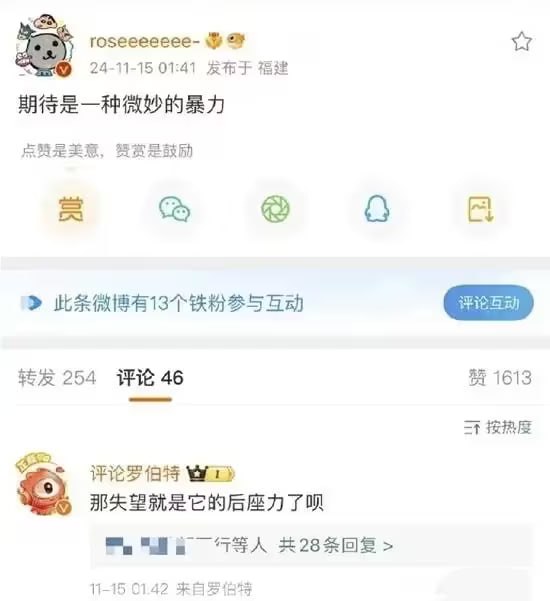 via 7号沙雕网友