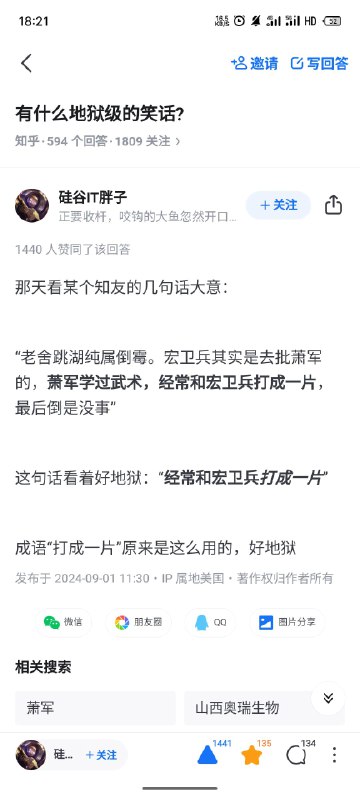 via Bingxin Baka