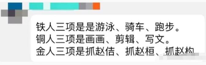 via 6号沙雕网友
