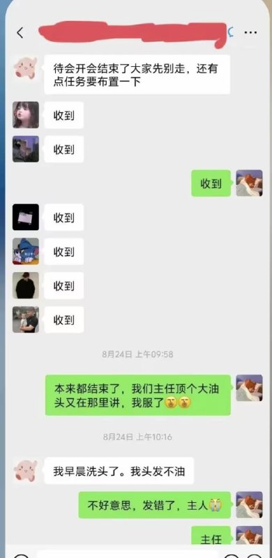 via 8号沙雕网友