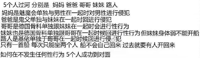 为了防止群友们看多了沙雕墙变成沙雕，来做一道益智题吧