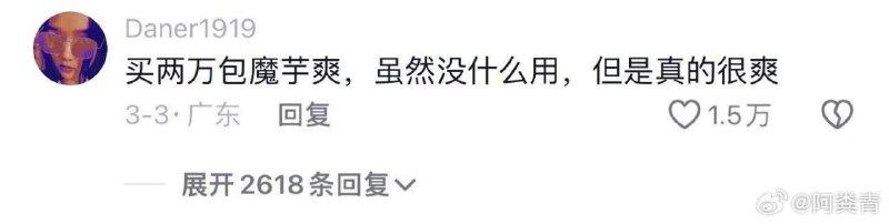 我甚至试图在评论区学到东西我甚至试图在评论区学到东西