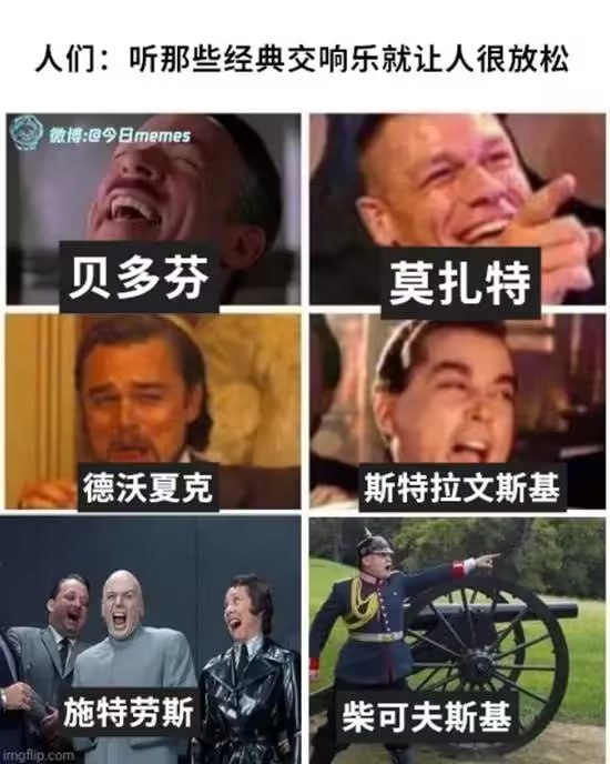 via 7号沙雕网友