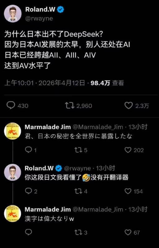 via 8号沙雕网友