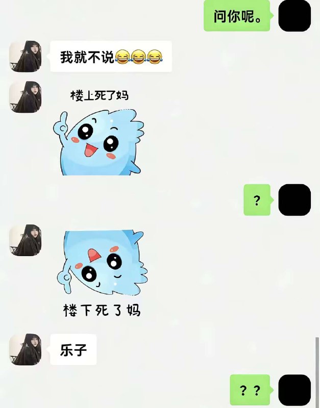 via 犯罪嫌疑人张某