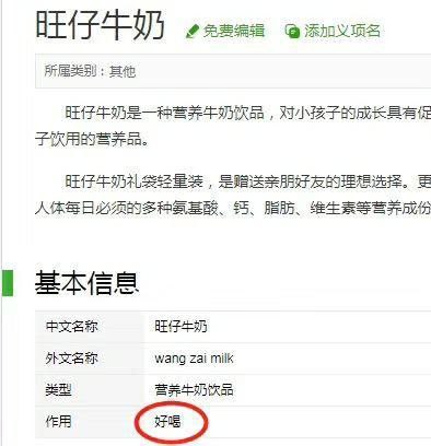 老图现版本为补充影响via PedroZ