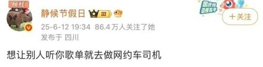 via 7号沙雕网友