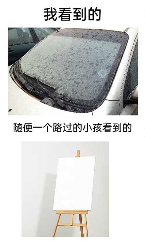 via 8号沙雕网友