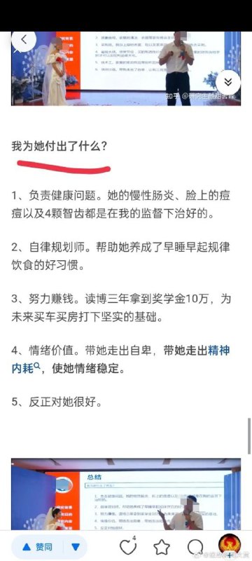 各位群友，你们结婚的时候有没有这么夸张啊via 君生我未生，我生君已老