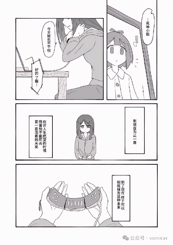 死にたがりの女の子がコンビニで安楽死キットを買う話出现在便利店的安乐死工具箱tieba死にたがりの女の子がコンビニで安楽死キットを買う話出现在便利店的安乐死工具箱tieba