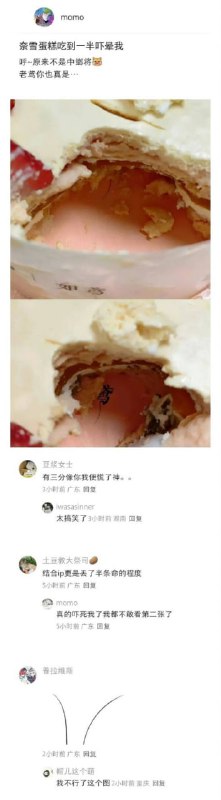 via 7号沙雕网友