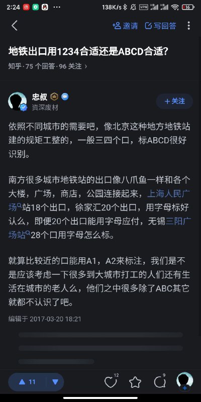 做表格做多了的后果做表格做多了的后果