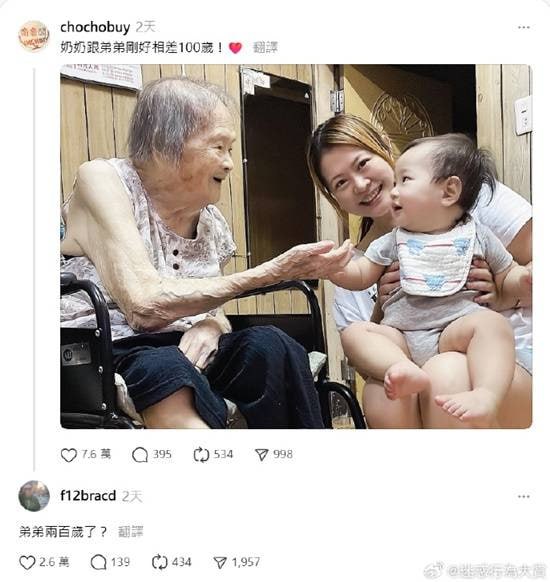 via 7号沙雕网友