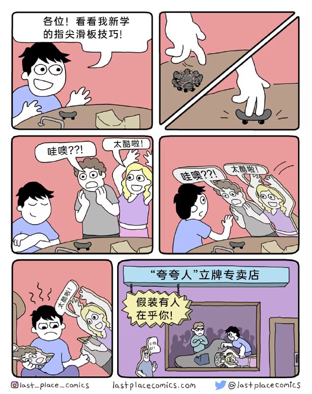 via 7号沙雕网友