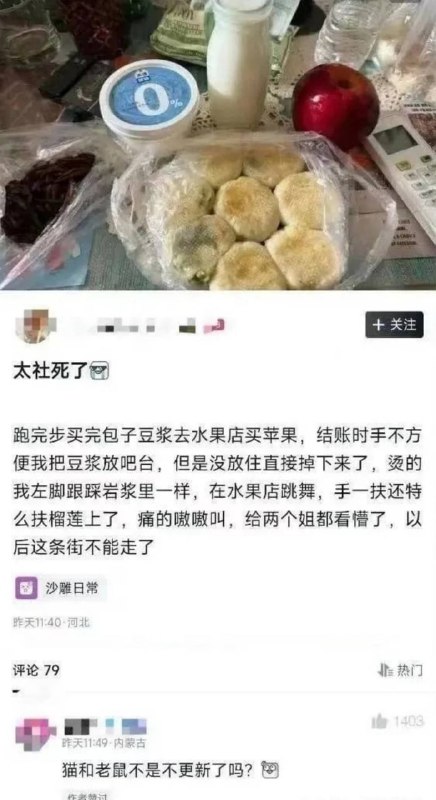 via 7号沙雕网友