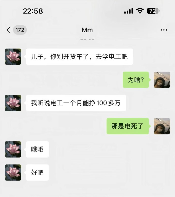 from 洛希极限 via DECADE