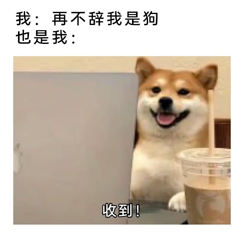 via 7号沙雕网友