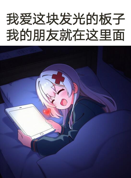 via Tairitsu