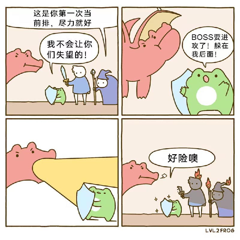 via 7号沙雕网友