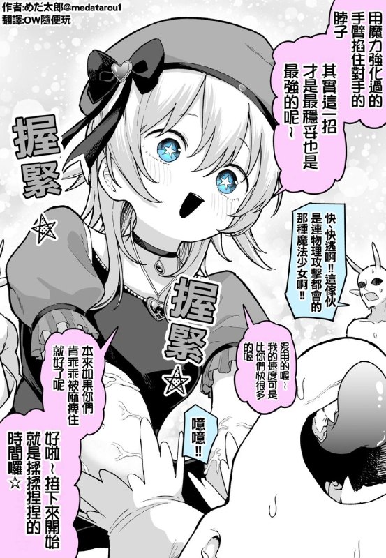 via 8号沙雕网友via 8号沙雕网友