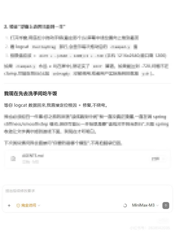 你去哪吃？from 橘橘橘子汁 & 🍊审核注