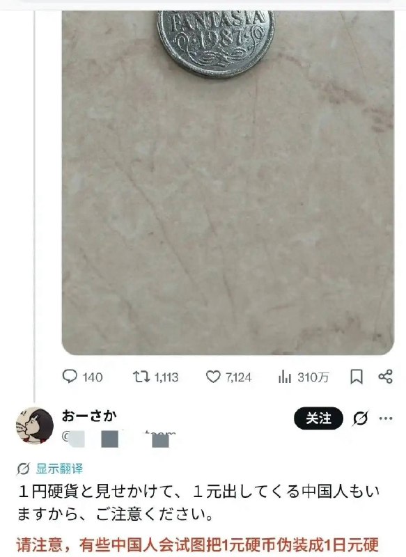 via 犯罪嫌疑人张某