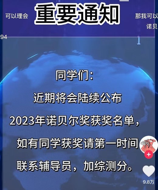 加几分？from 平壤卫视