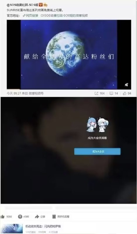 via 7号沙雕网友