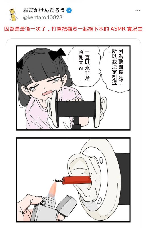 via 8号沙雕网友