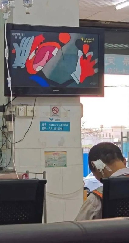 via 7号沙雕网友