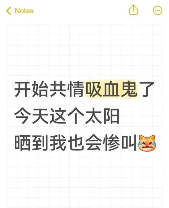 via 7号沙雕网友