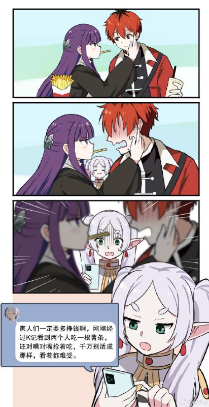 from 心惊报