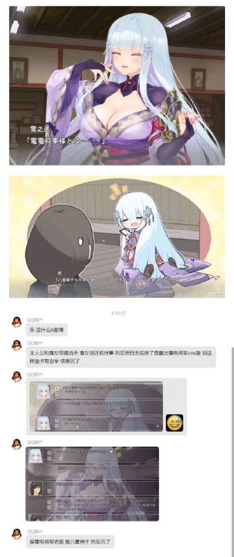 from ⚠️ 美图与沙雕 ⚠️｜频道可能会变质，但……