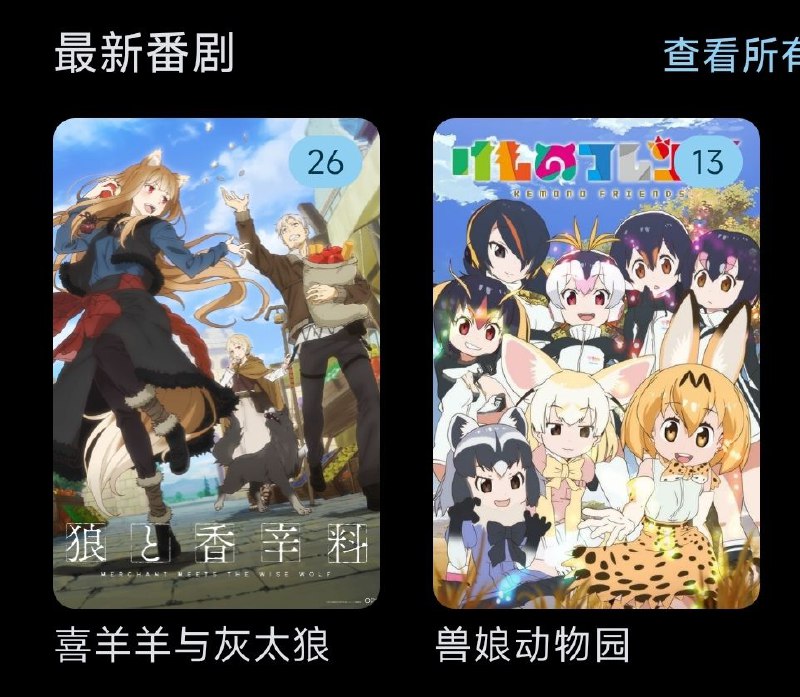 不是哥们（注