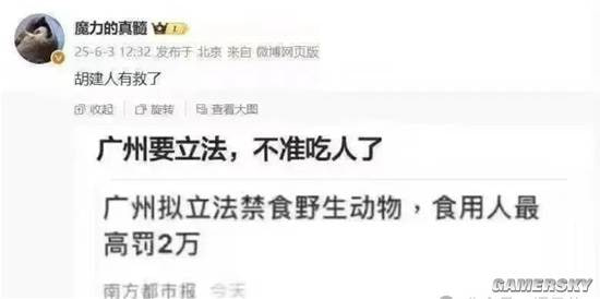 via 7号沙雕网友
